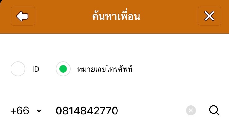 ไลน์ โรงงานผลิตถ่านไม้อัดแท่ง กทม แจ่มอินเตอร์เนชั่นแนล 0814842770